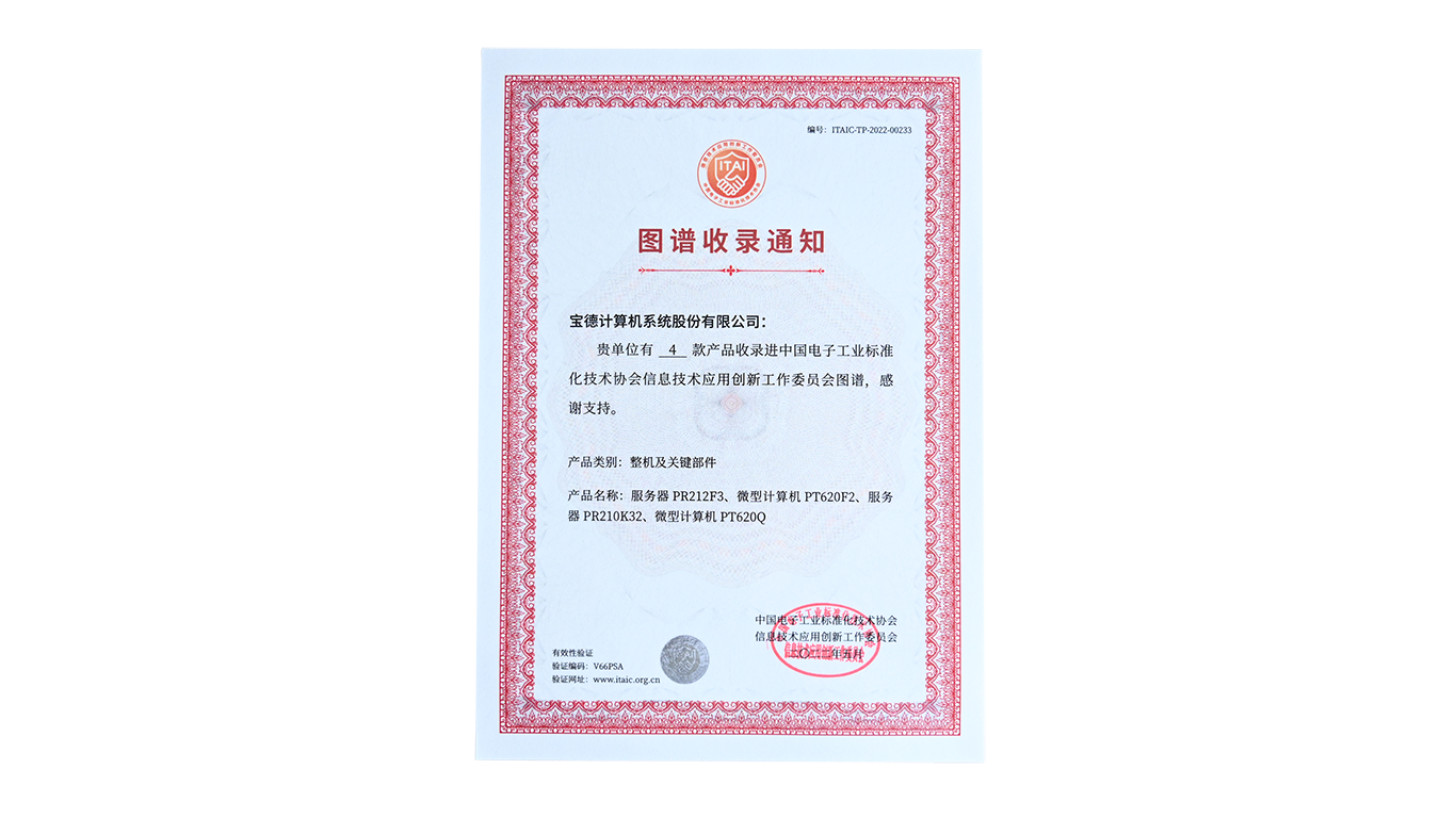 六宝典大全资料有限公司